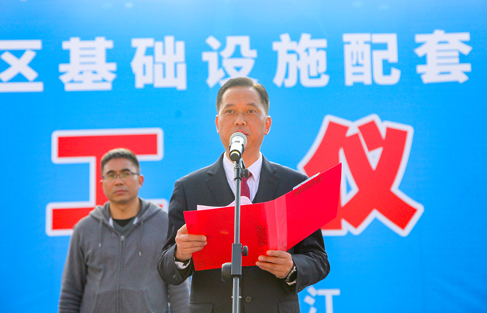（小圖）開(kāi)工致辭.jpg