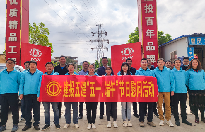 （小圖）五一、端午慰問照片.jpg